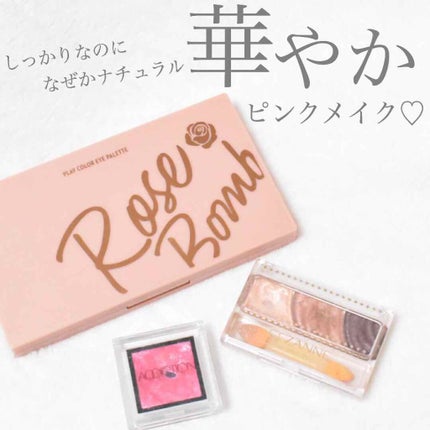 トーンアップアイシャドウ/CEZANNE/アイシャドウパレットを使ったクチコミ(1枚目)