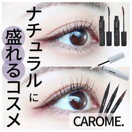 リアルボリュームマスカラ /CAROME./マスカラを使ったクチコミ(1枚目)