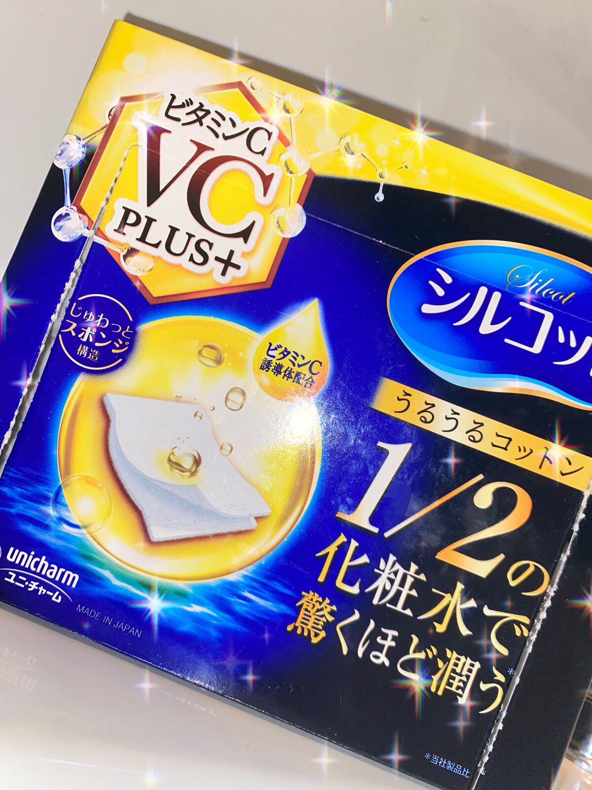 シルコットうるうるコットン ビタミンC PLUS+/シルコット/コットンを使ったクチコミ（1枚目）