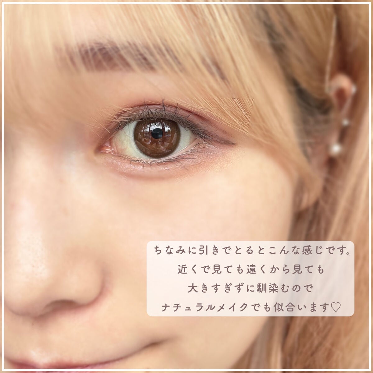 AND MEE 1day/AngelColor/ワンデー(1DAY)カラコンを使ったクチコミ(5枚目)