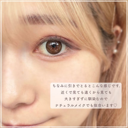 AND MEE 1day/AngelColor/ワンデー(1DAY)カラコンを使ったクチコミ(5枚目)