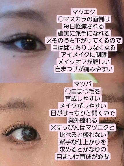 クリーミータッチライナー/キャンメイク/ジェルアイライナーを使ったクチコミ(2枚目)