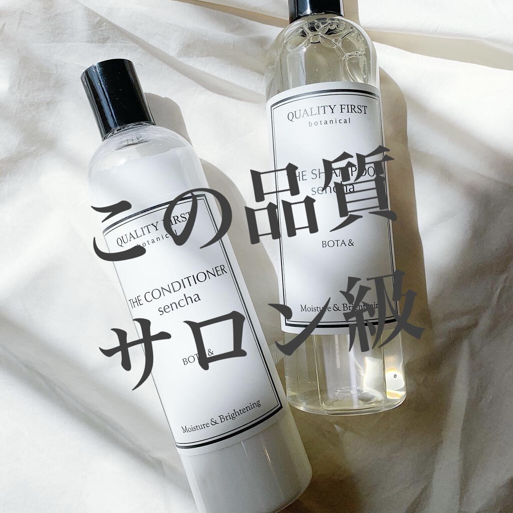 ボタアンド ザ シャンプー <sencha>/クオリティファースト/市販シャンプーを使ったクチコミ（1枚目）