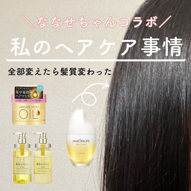 SALONIA 2WAYヘアアイロン/SALONIA/カールアイロンを使ったクチコミ（1枚目）