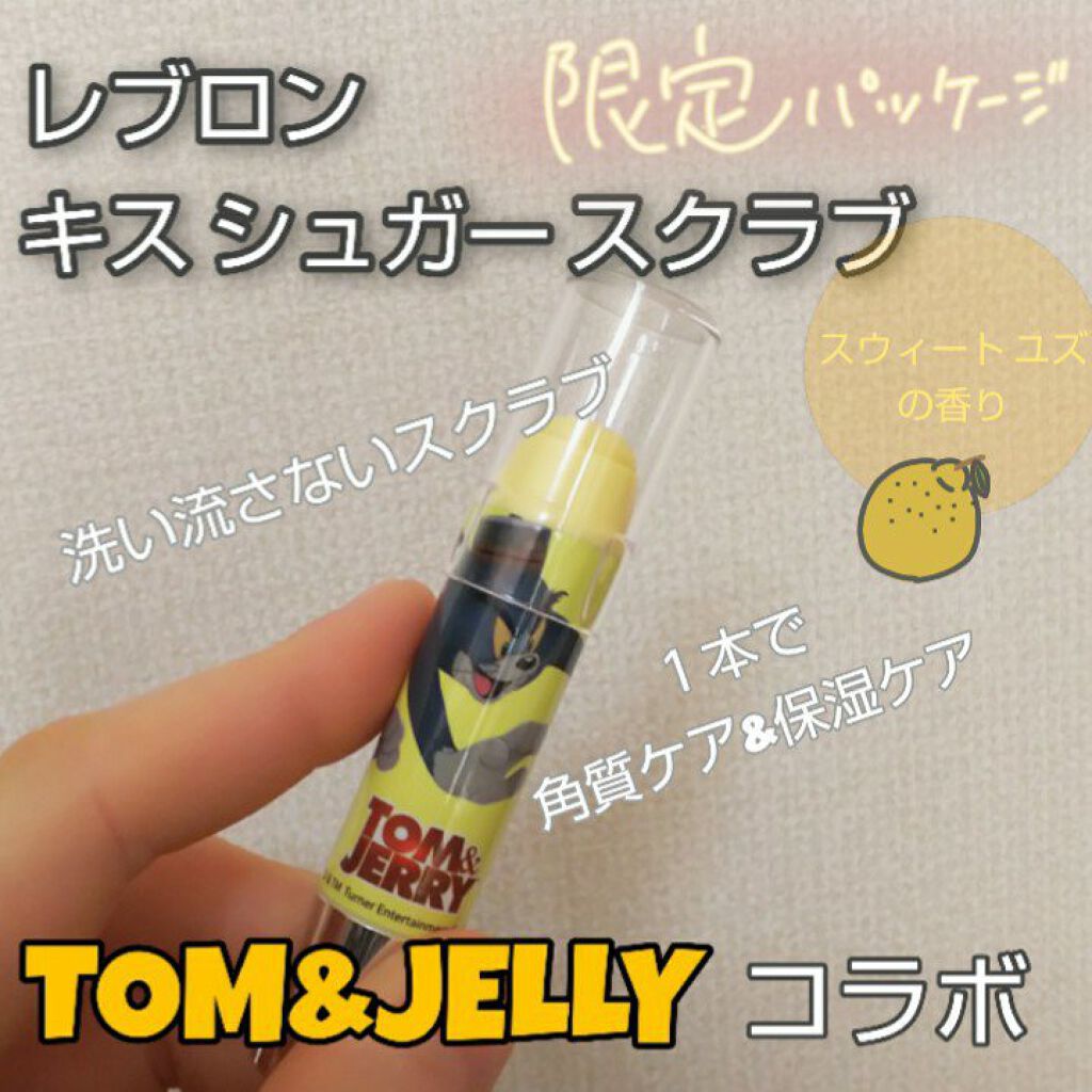 レブロン キス シュガー スクラブ/REVLON/リップスクラブを使ったクチコミ（1枚目）