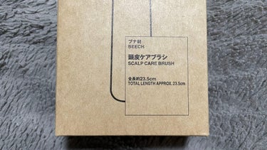 無印良品 ブナ材頭皮ケアブラシのクチコミ「頭皮大事。
髪の毛にも顔にも影響大！

ということで、前から気になっていた
パドルブラシを購入.....」（3枚目）