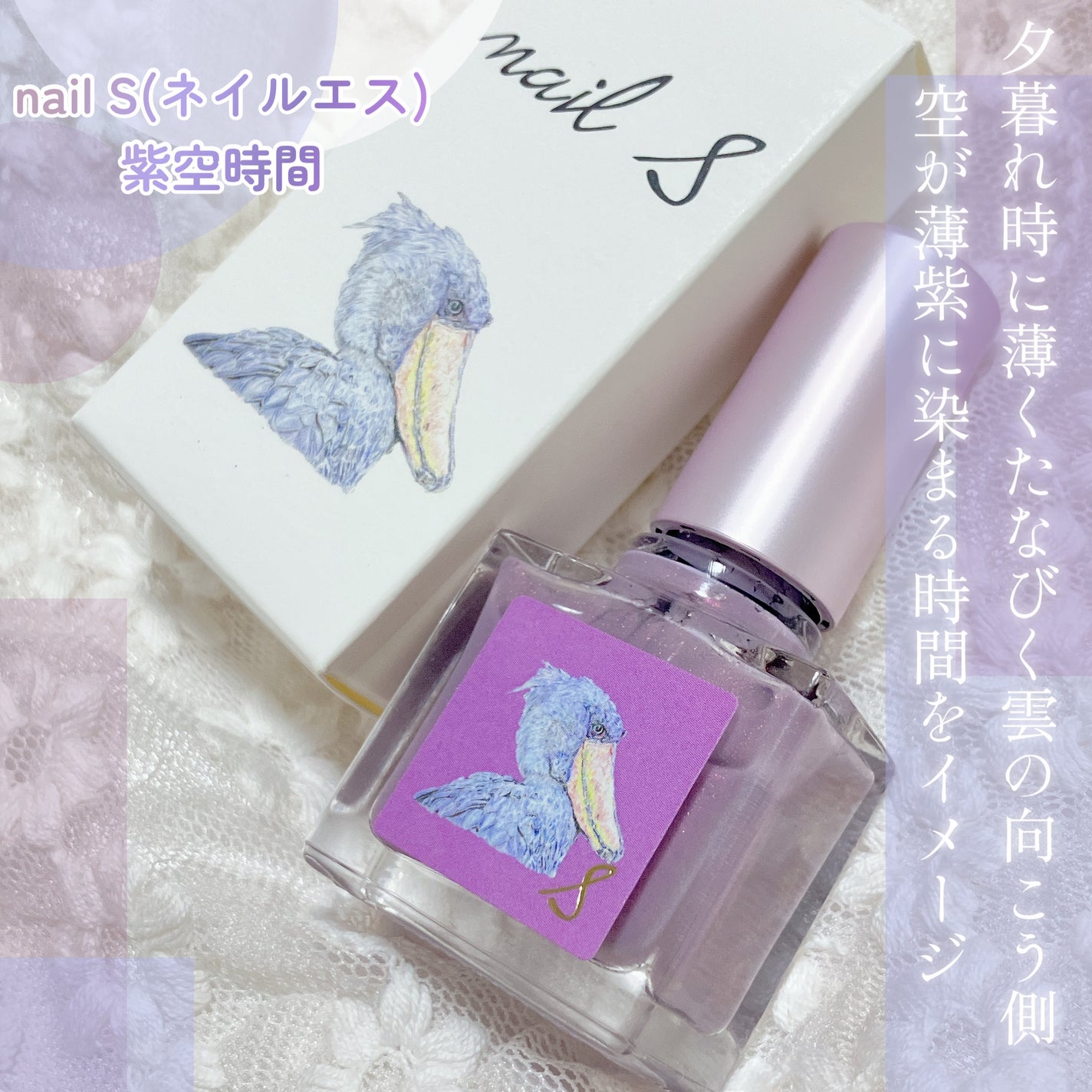 ネイルエス/ nail S(ネイルエス) /マニキュアを使ったクチコミ(2枚目)