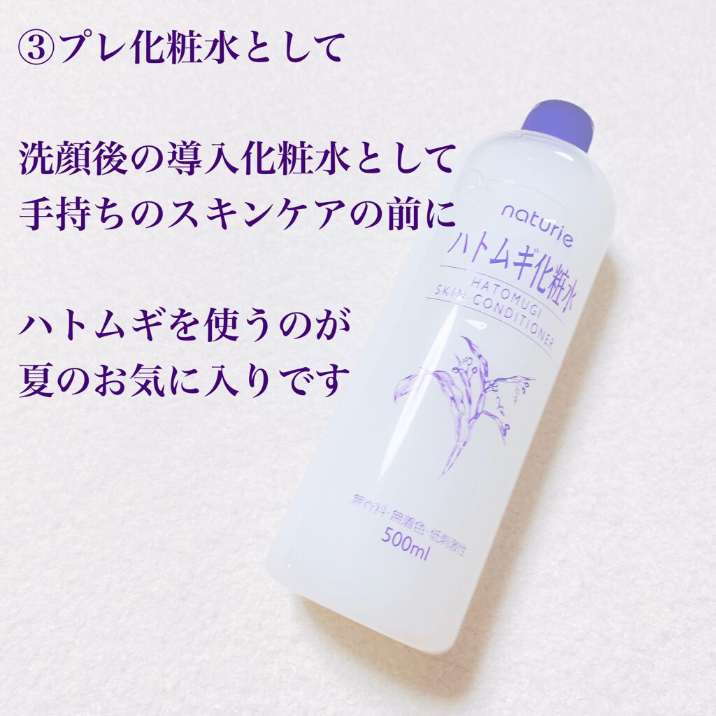 ããã ã®åç²§æ°Ž(ããã¥ãªãš ã¹ãã³ã³ã³ãã£ã·ã§ã㌠R )/ããã¥ãªãš/åç²§æ°Žã䜿ã£ãã¯ãã³ãïŒ5æç®ïŒ