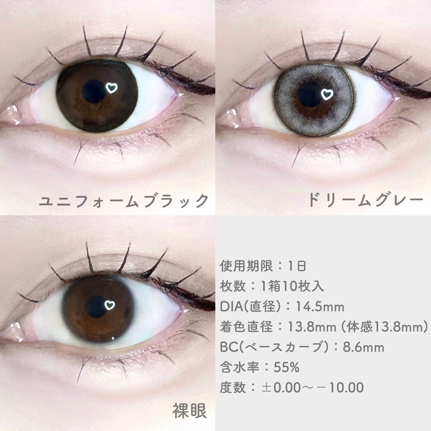 MOLAK 1day/MOLAK/ワンデー(1DAY)カラコンを使ったクチコミ(4枚目)