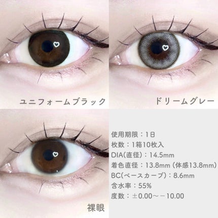 MOLAK 1day/MOLAK/ワンデー(1DAY)カラコンを使ったクチコミ(4枚目)