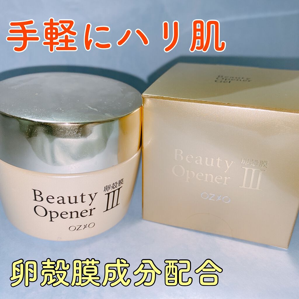 ビューティーオープナージェル/オージオ/オールインワン化粧品を使ったクチコミ(1枚目)