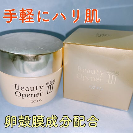 ビューティーオープナージェル/オージオ/オールインワン化粧品を使ったクチコミ(1枚目)