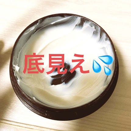 エイジングケア薬用リンクルケアクリームマスク/無印良品/フェイスクリームを使ったクチコミ(1枚目)