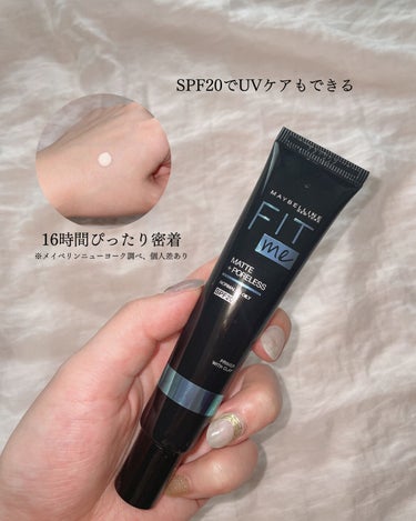 フィットミー リキッドファンデーション R/MAYBELLINE NEW YORK/リキッドファンデーションを使ったクチコミ（3枚目）