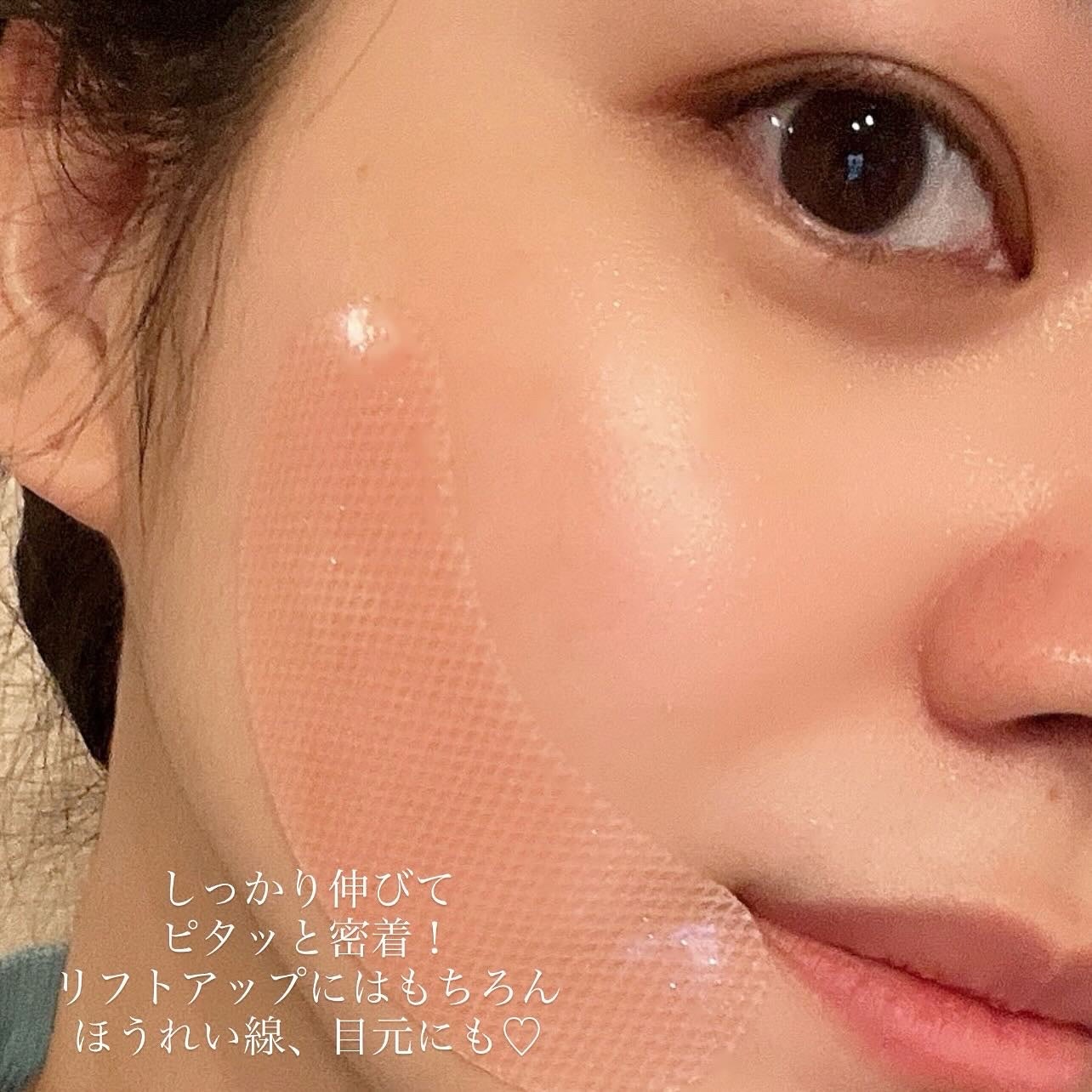 7-ペプチド コラーゲン 糸リフト ミニ ジェルマスク/It's skin/シートマスク・パックを使ったクチコミ(4枚目)