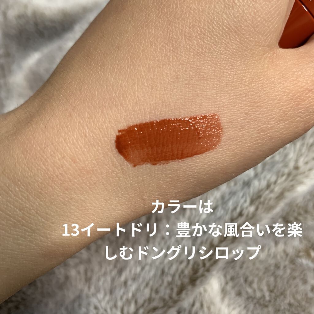 ジューシーラスティングティント/rom&nd/リップティントを使ったクチコミ（2枚目）