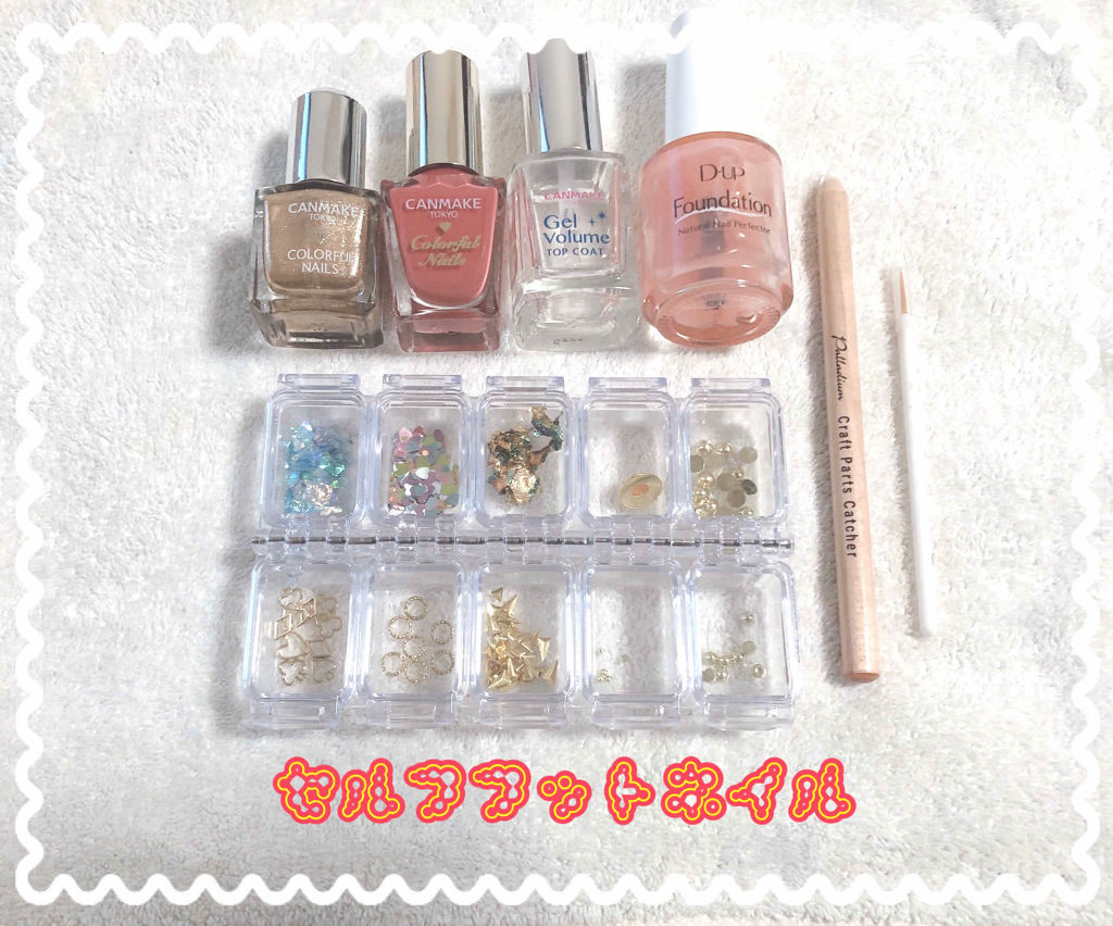 #セルフネイル,#フットネイルのネイルデザイン