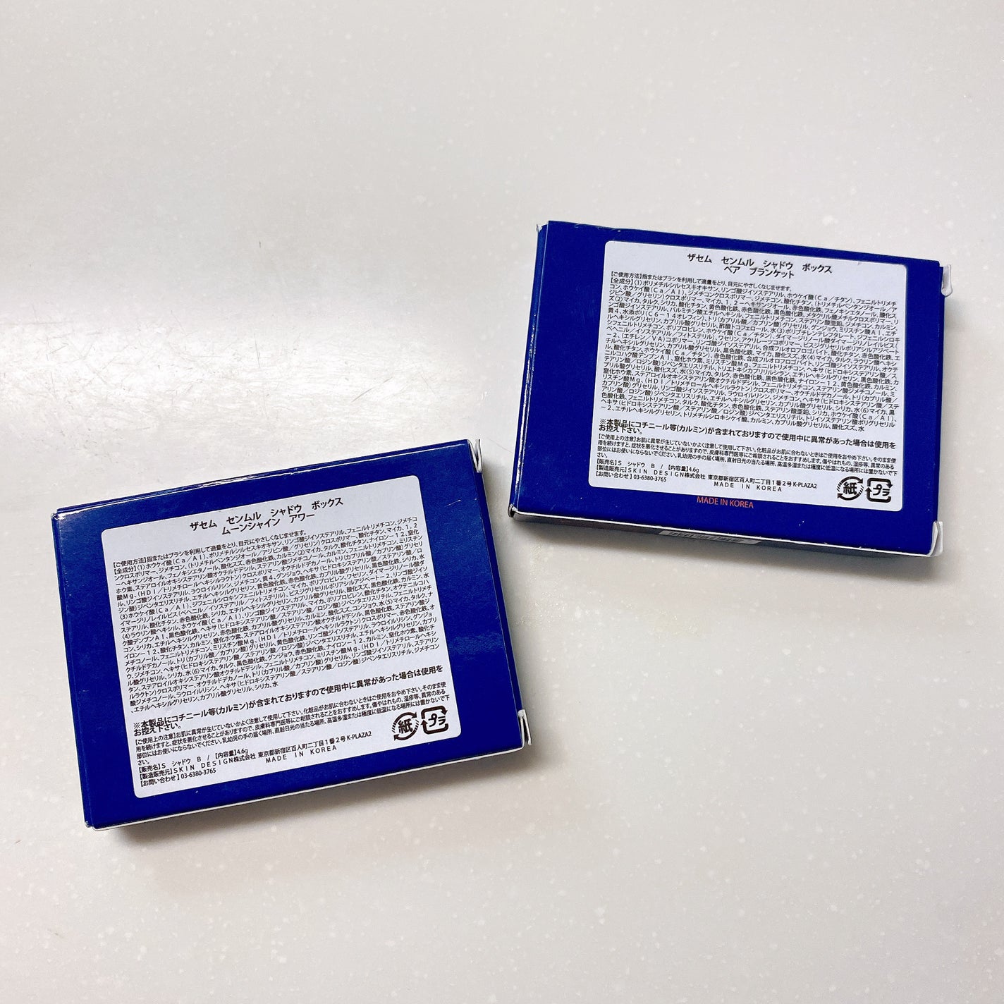 センムル シャドウ ボックス(1)/the SAEM/アイシャドウパレットを使ったクチコミ(5枚目)