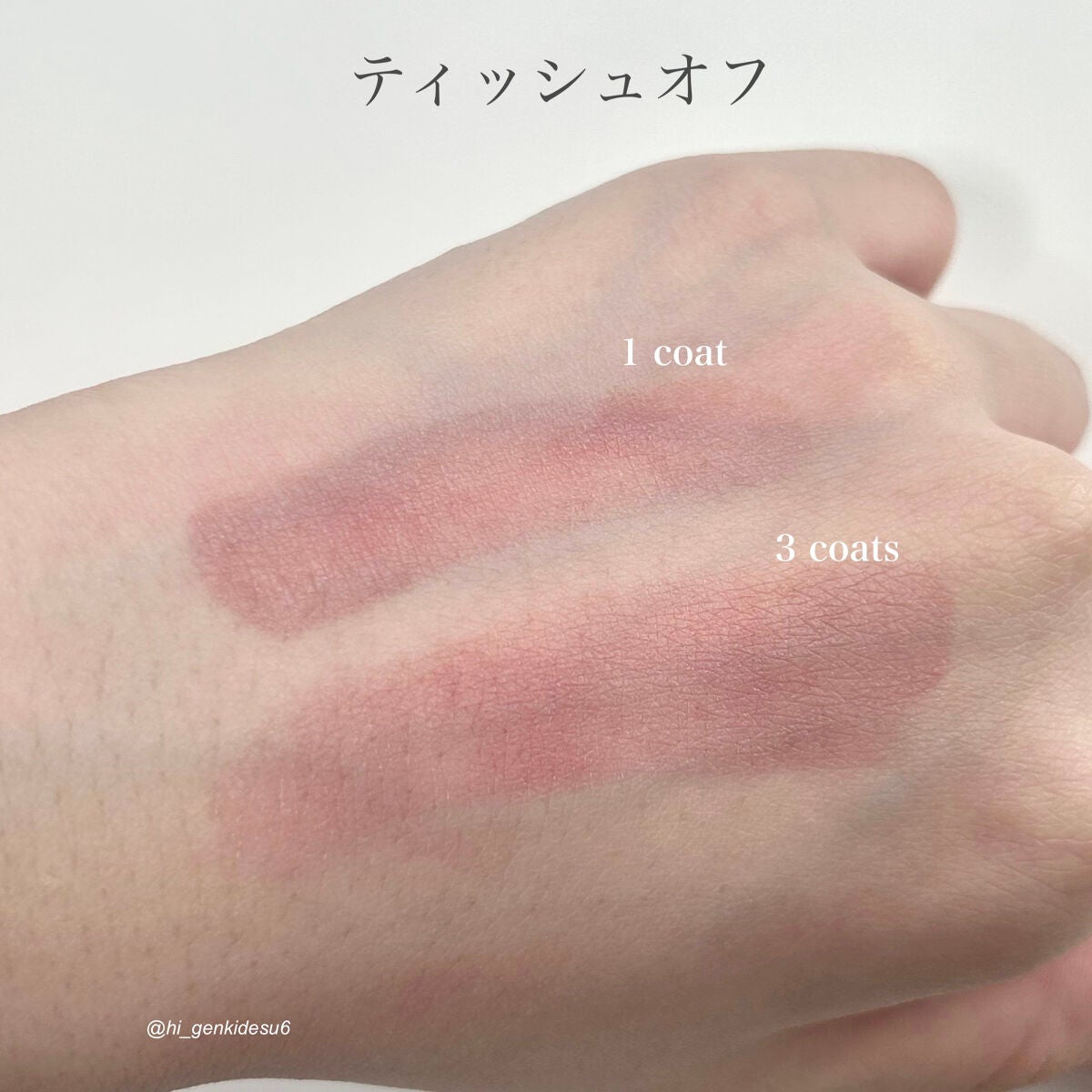 ケイト リップモンスター/KATE/口紅を使ったクチコミ(3枚目)