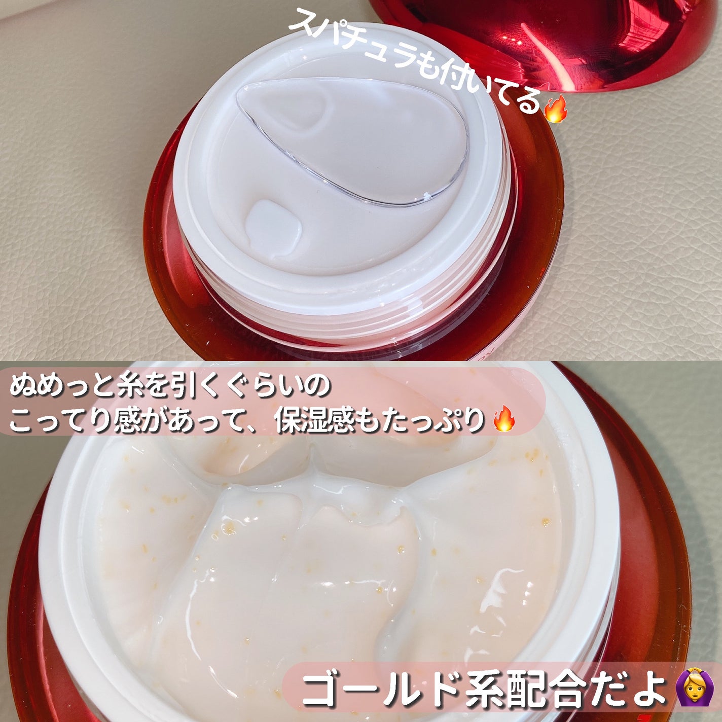 シューマジゴールド糸リフティングクリーム+EMS美顔器/MEDITHERAPY/フェイスクリームを使ったクチコミ(5枚目)