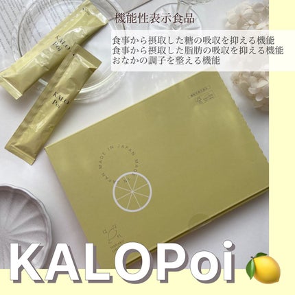 KALOPoi/HANAKOLLECTION/食品を使ったクチコミ(1枚目)