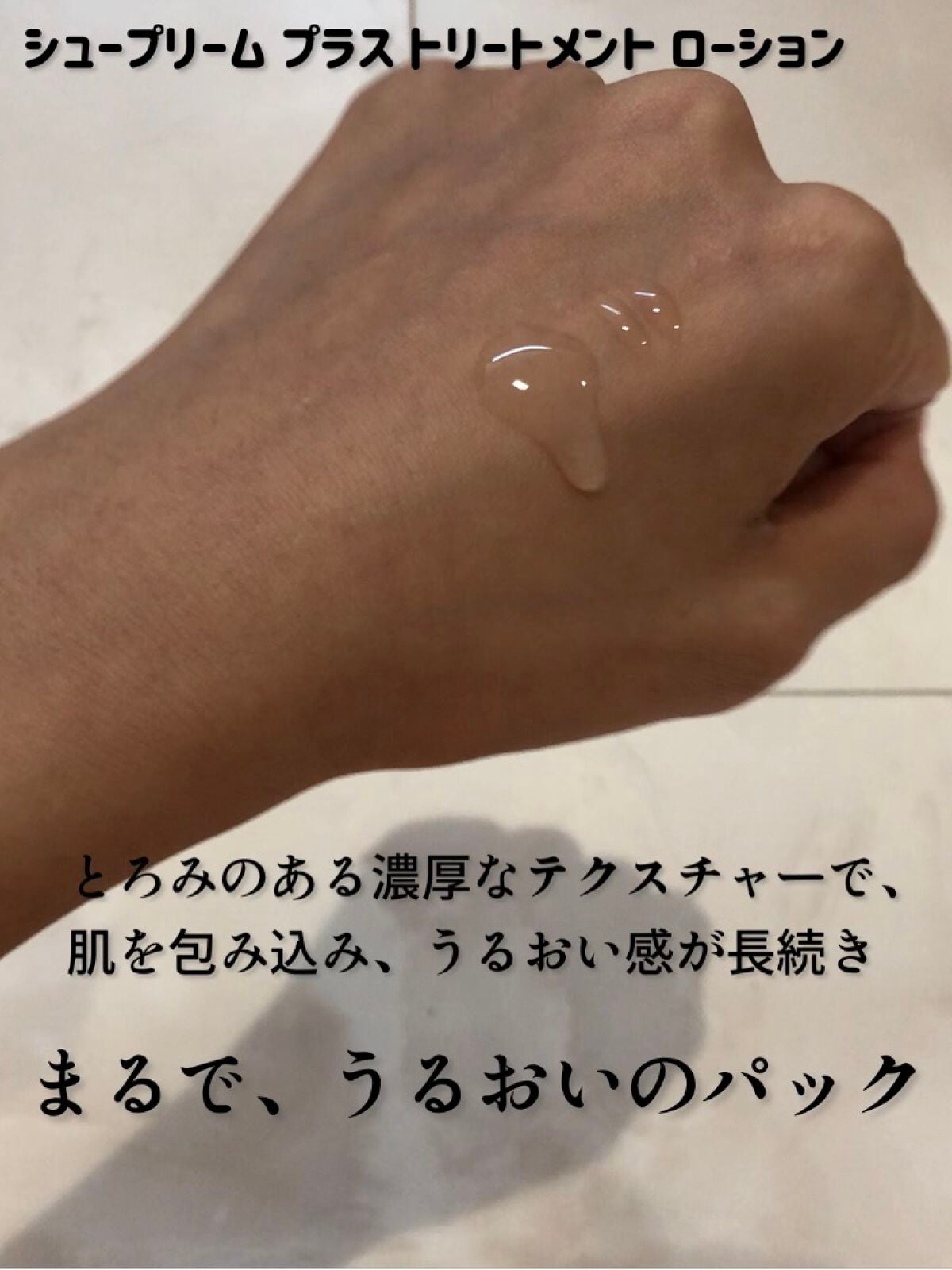 シュープリーム プラス トータル クリーム/ESTEE LAUDER/フェイスクリームを使ったクチコミ(2枚目)