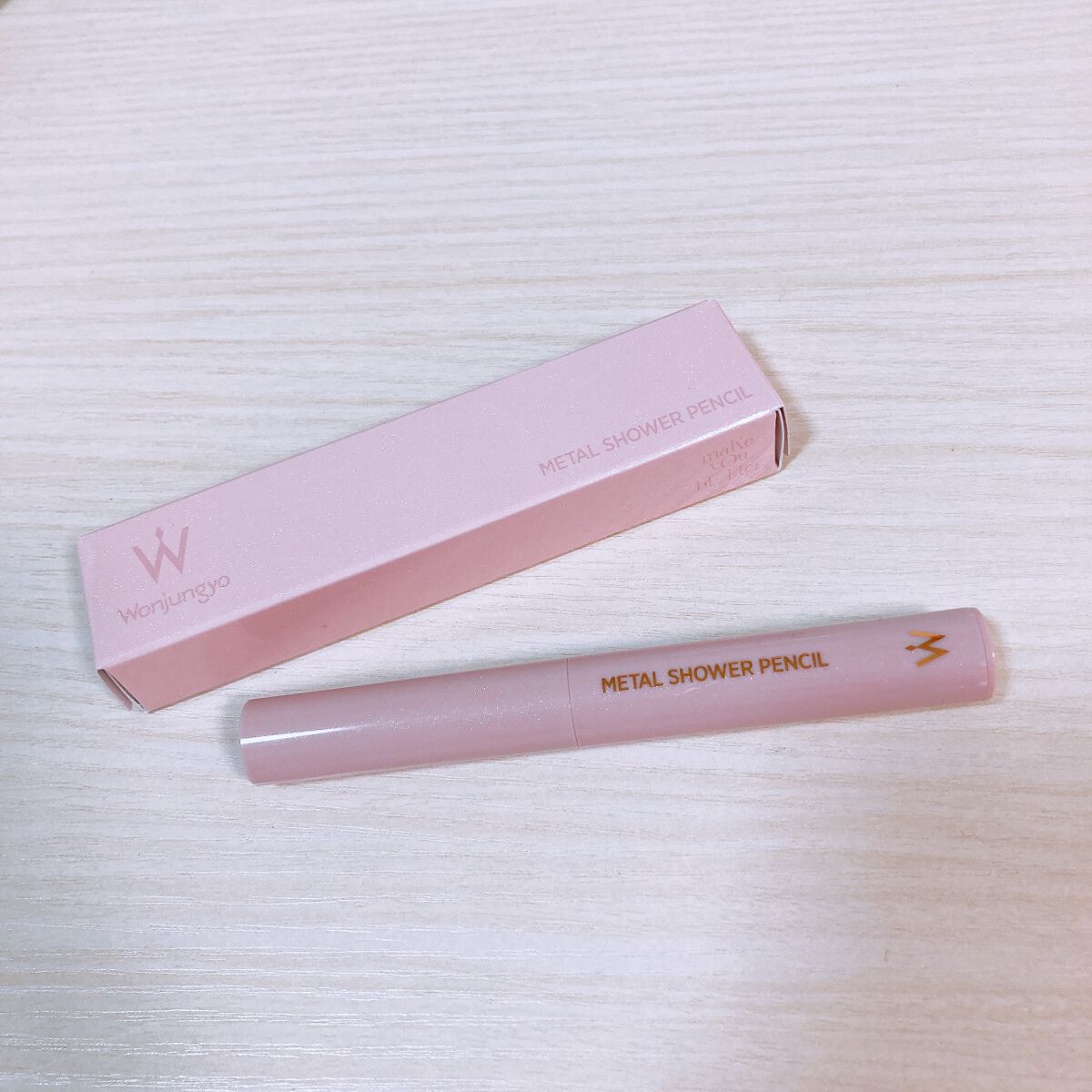 ウォンジョンヨ メタルシャワーペンシル/Wonjungyo/スティックアイシャドウを使ったクチコミ(1枚目)