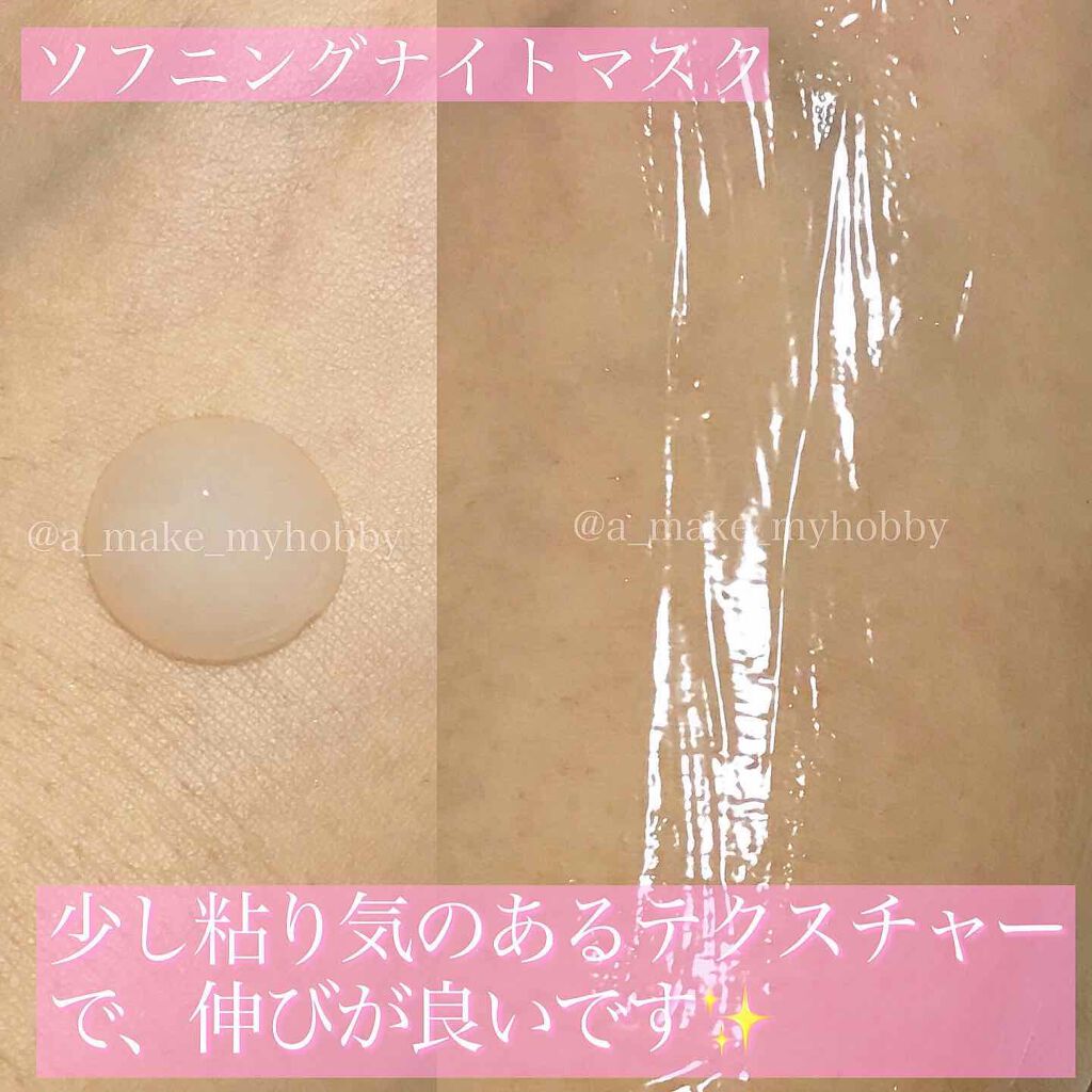 SUIKO HC リフレッシュクレンジングバーム/SUIKO HATSUCURE/クレンジングバームを使ったクチコミ(2枚目)