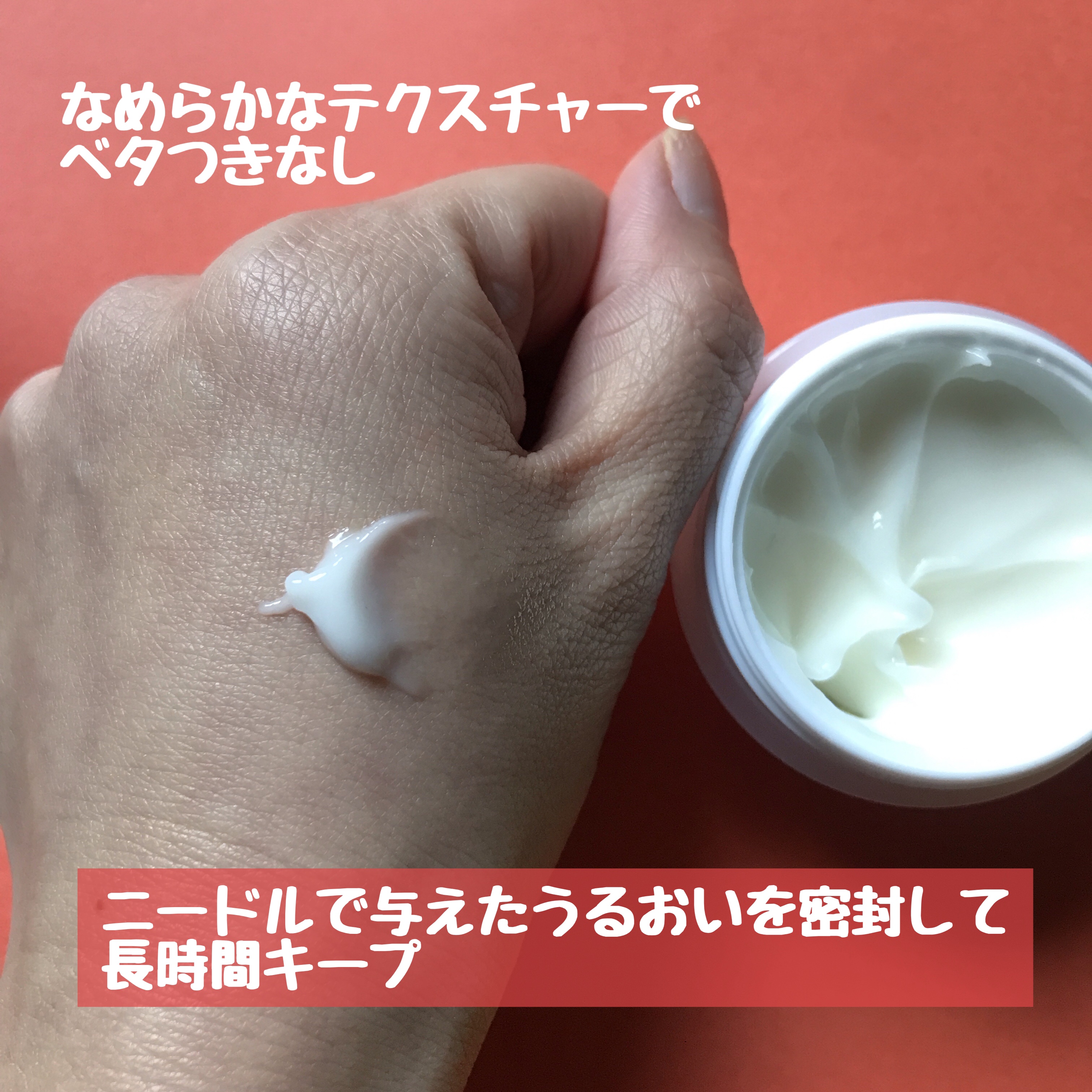 京薬粧 薬用ニードル美容液/京薬粧/美容液を使ったクチコミ（2枚目）