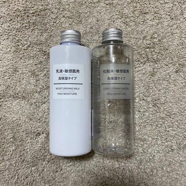 乳液・敏感肌用・高保湿タイプ/無印良品/乳液を使ったクチコミ（1枚目）