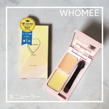 フーミー キニシーラー/WHOMEE/パレットコンシーラーを使ったクチコミ(1枚目)