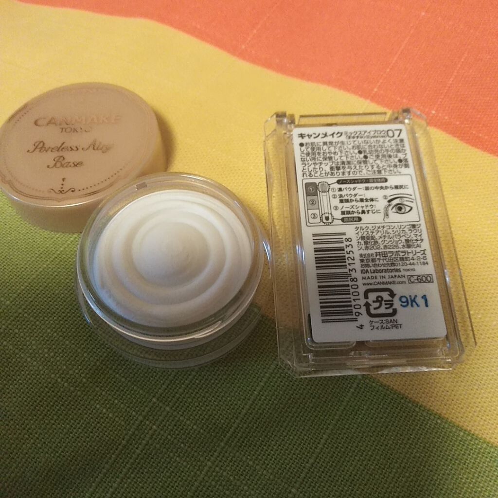 ミックスアイブロウ/キャンメイク/パウダーアイブロウを使ったクチコミ(2枚目)