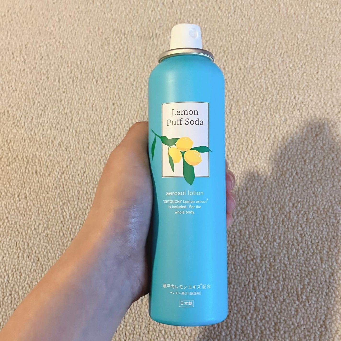 レモンパフソーダ/株式会社ムース/化粧水を使ったクチコミ(5枚目)