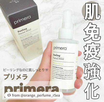 フェイシャルマイルドピーリング/primera/ピーリングを使ったクチコミ(1枚目)