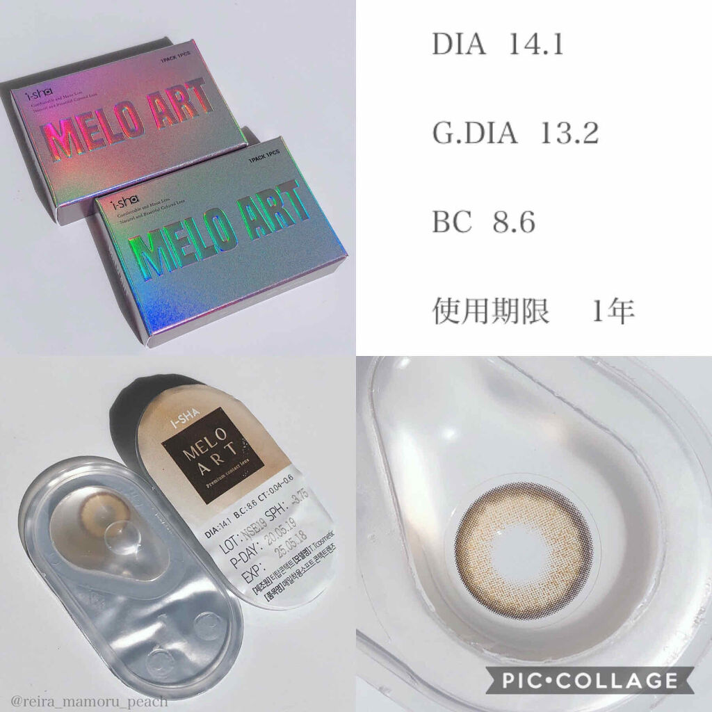 MELO ART/蜜のレンズ/カラーコンタクトレンズを使ったクチコミ（2枚目）