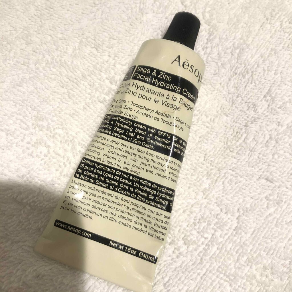 フェイシャル ハイドレーティング クリーム SZ/Aesop/フェイスクリームを使ったクチコミ（2枚目）