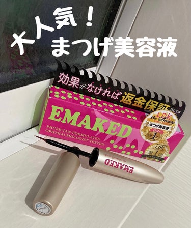 EMAKED（エマーキット）/水橋保寿堂製薬/まつげ美容液を使ったクチコミ（1枚目）