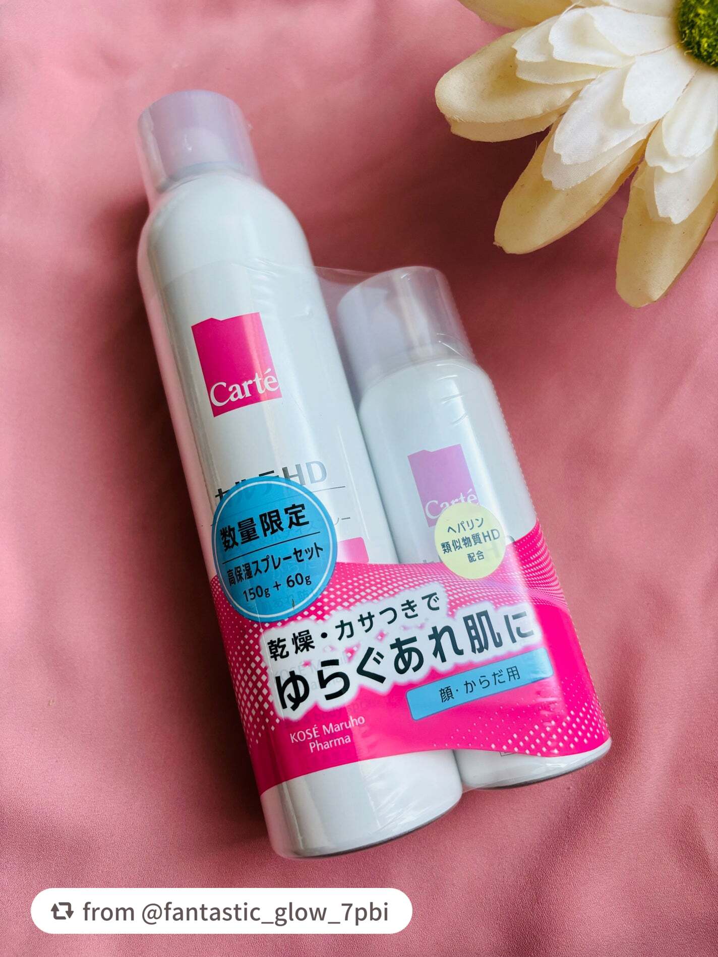 カルテHD モイスチュア フェイス&ボディスプレー/カルテHD/ミスト状化粧水を使ったクチコミ(2枚目)