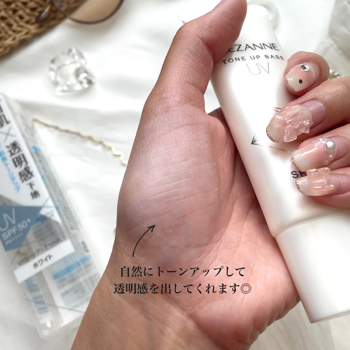 UVトーンアップベース/CEZANNE/化粧下地を使ったクチコミ（3枚目）