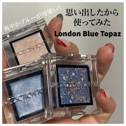 ザ アイシャドウ アンポリッシュ ジェム/ADDICTION/単色アイシャドウを使ったクチコミ(1枚目)