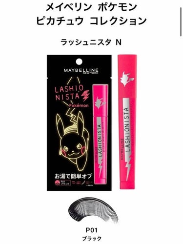 シティミニパレット BR-P1 ルーフトップブロンズ/MAYBELLINE NEW YORK/アイシャドウパレットの画像