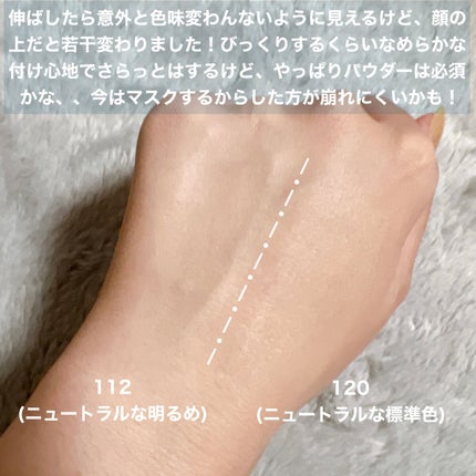 フィットミー リキッドファンデーション R/MAYBELLINE NEW YORK/リキッドファンデーションを使ったクチコミ(6枚目)