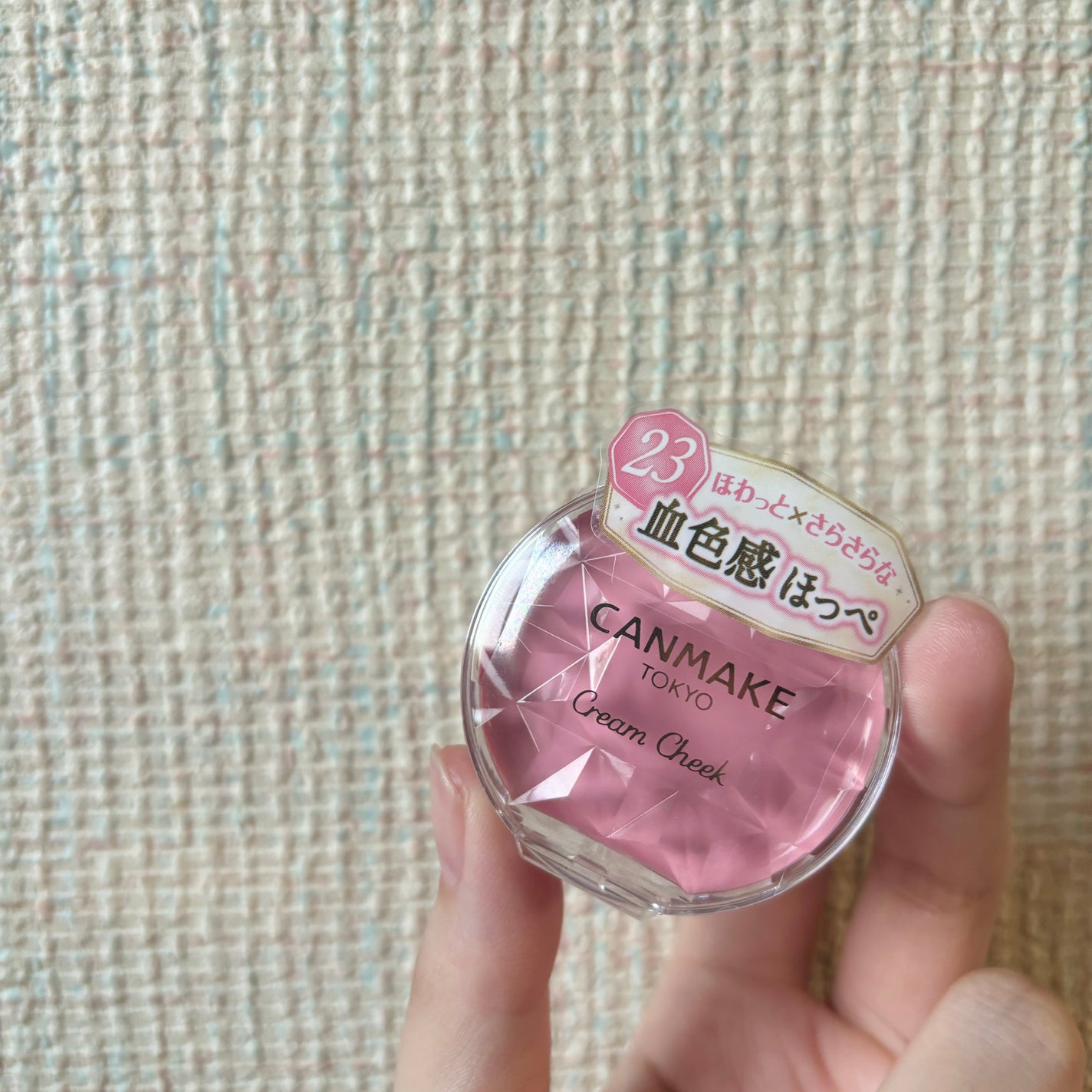 クリームチーク/キャンメイク/ジェル・クリームチークを使ったクチコミ(2枚目)