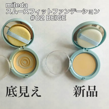 スムースフィットファンデーション/mileda/パウダーファンデーションを使ったクチコミ(2枚目)