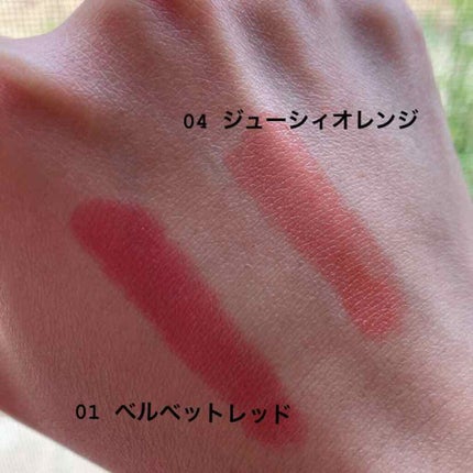 マシュマロティントルージュ/フォーチュン/リップティントを使ったクチコミ(4枚目)