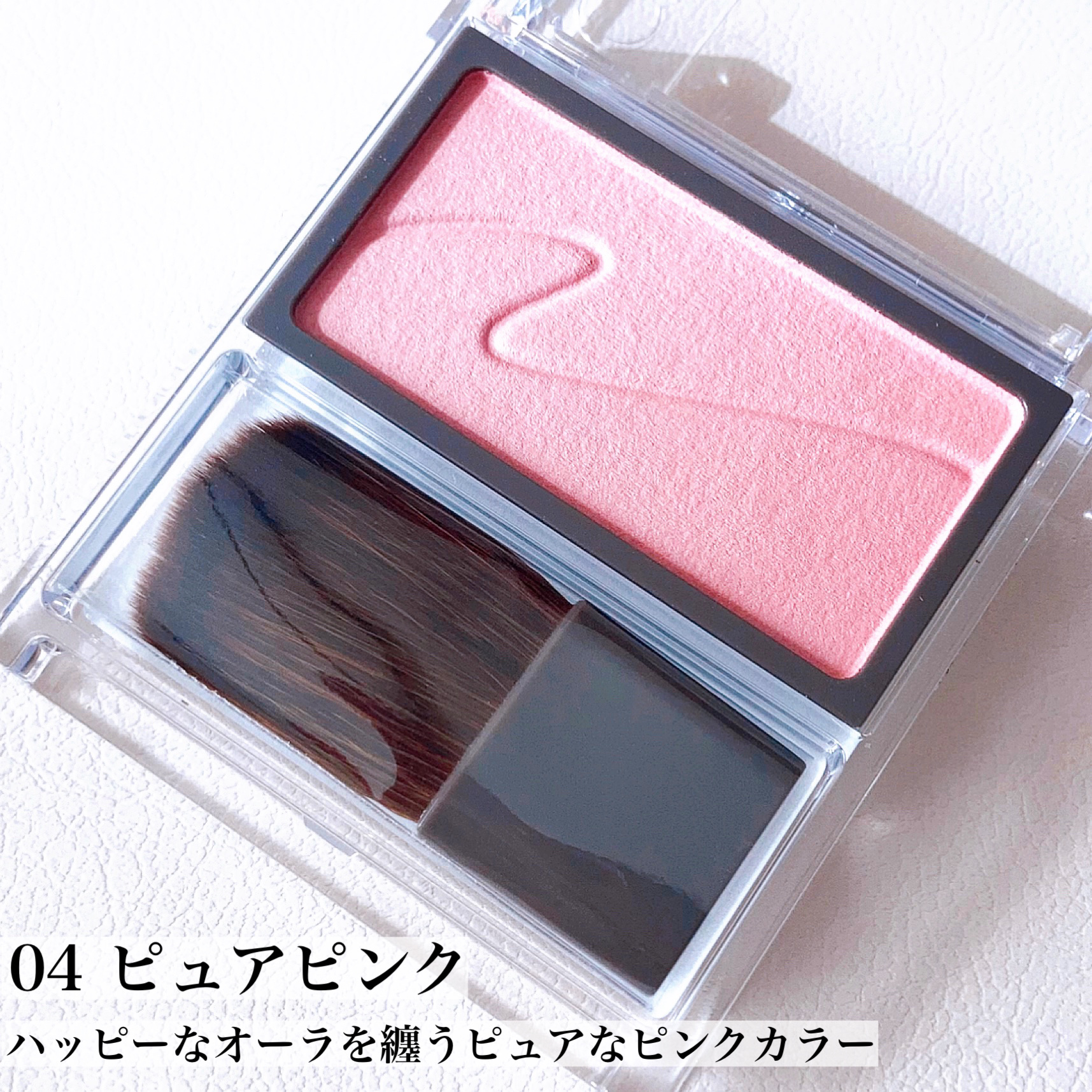 チークブラッシュ/CEZANNE/パウダーチークを使ったクチコミ（3枚目）