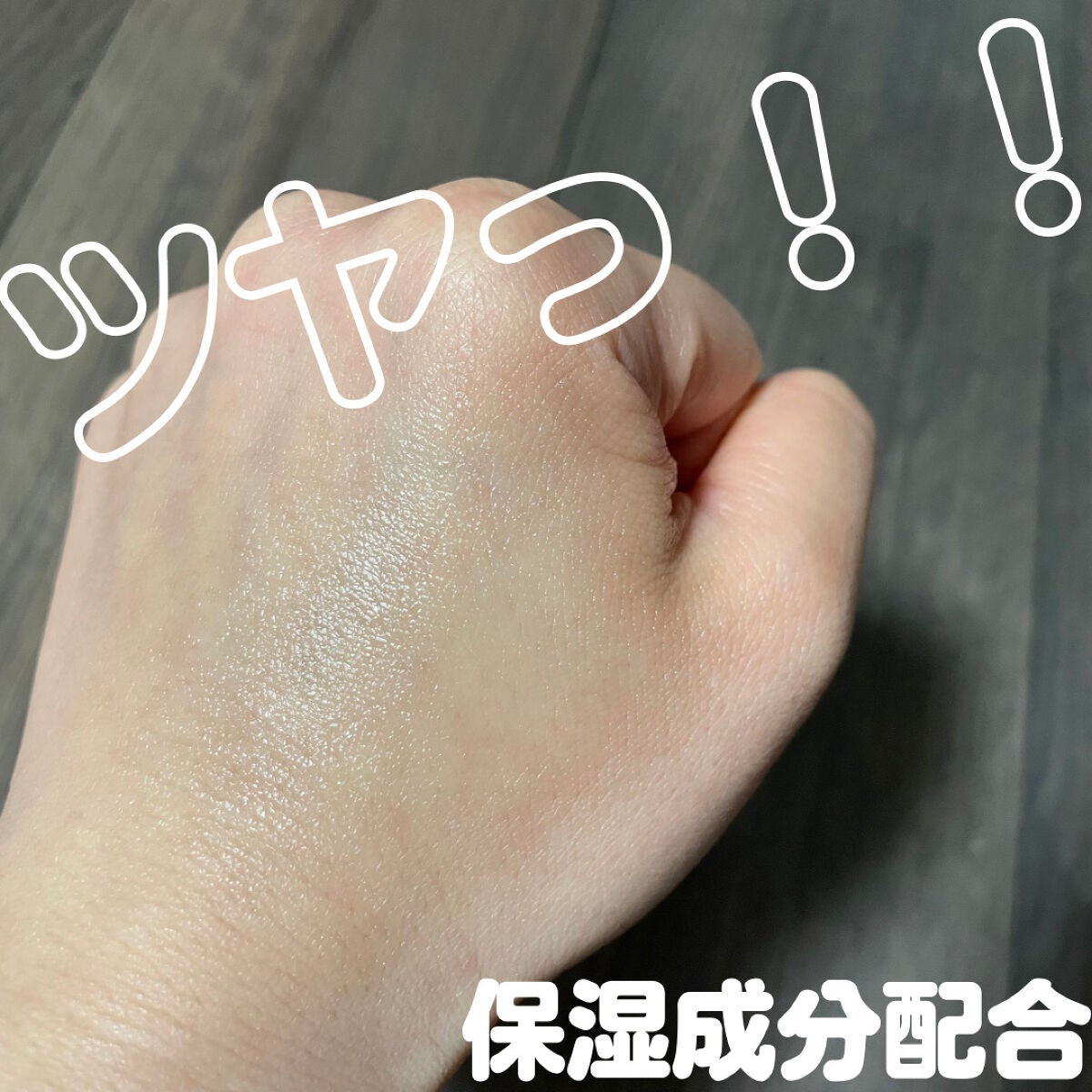 ビオレUV アクアリッチ アクアプロテクトミスト/ビオレ/日焼け止めミスト・スプレーを使ったクチコミ(3枚目)