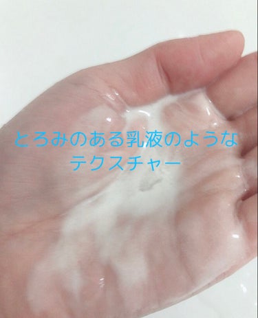 Massage Face Wash 中性重炭酸洗顔パウダー 10包/BARTH/洗顔パウダーを使ったクチコミ（2枚目）