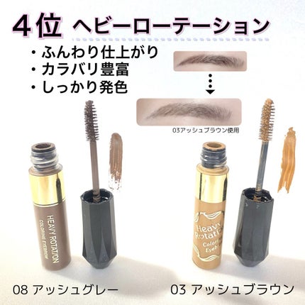 3Dアイブロウカラー/KATE/眉マスカラを使ったクチコミ(2枚目)