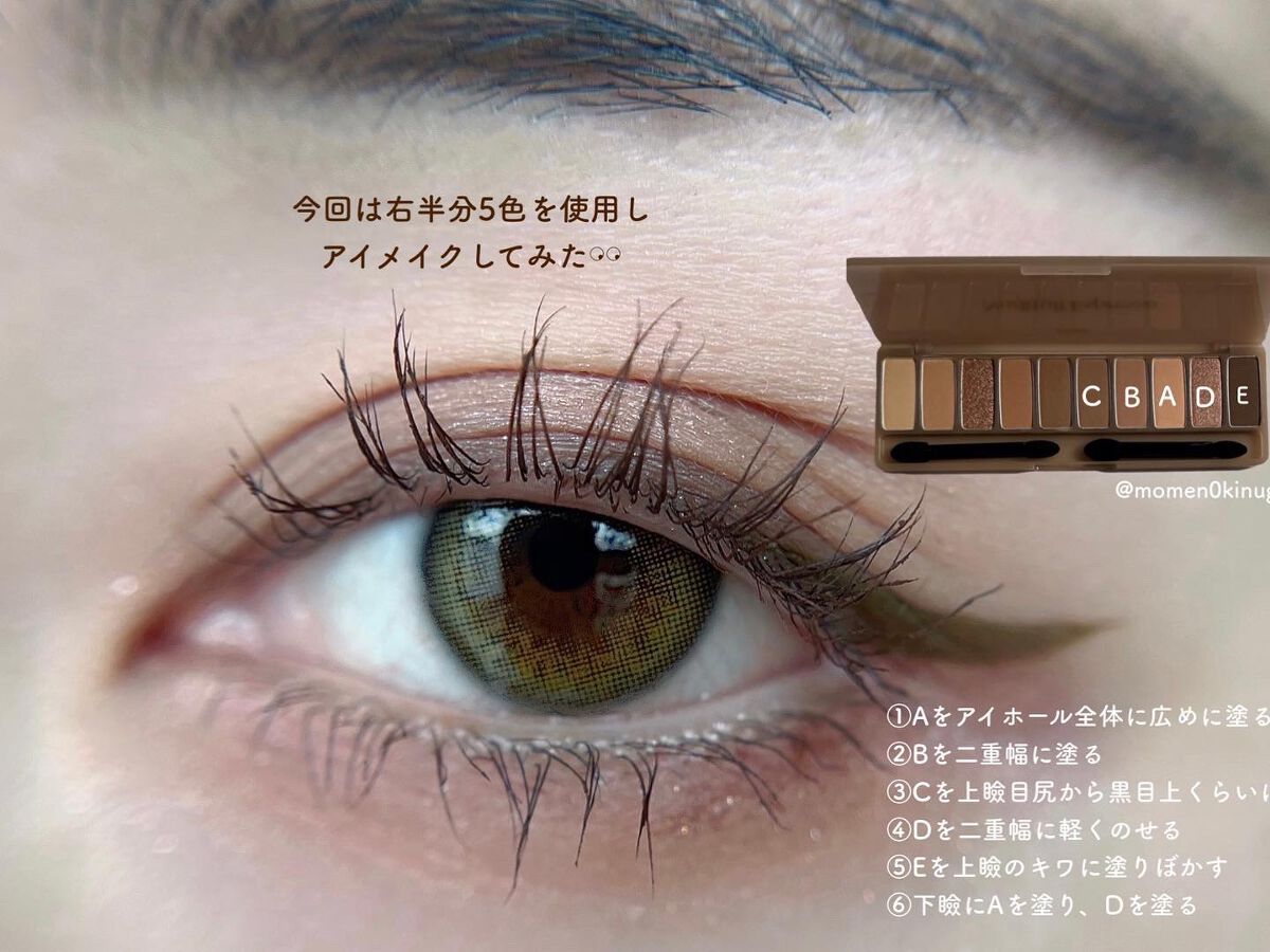 プレイカラー アイシャドウ/ETUDE/アイシャドウパレットを使ったクチコミ(4枚目)